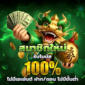 2pigpg เครดิตฟรี